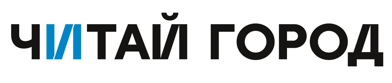 Читай-город