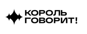 Логотип магазина Король Говорит