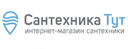 Сантехника Тут